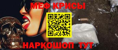 стафф Бузулук