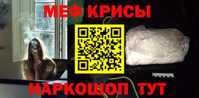 стафф Бузулук