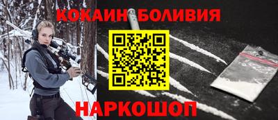 стафф Бузулук