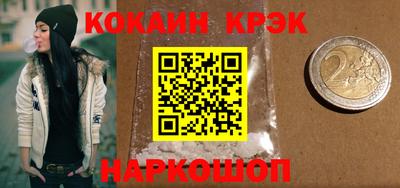 мяу мяу кристалл Бугуруслан