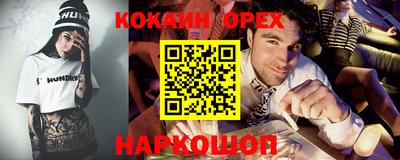 стафф Бузулук