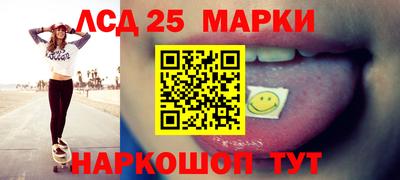 стафф Бузулук