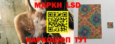 стафф Бузулук
