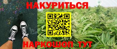 стафф Бузулук