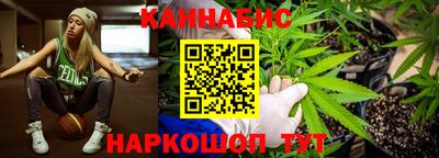 стафф Бузулук