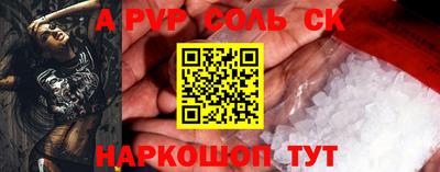 мяу мяу кристалл Бугуруслан