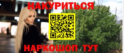метадон Будённовск