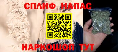 мяу мяу кристалл Бугуруслан