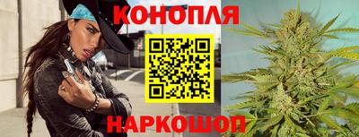 стафф Бузулук