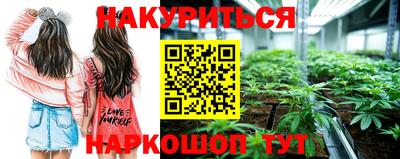 мяу мяу кристалл Бугуруслан