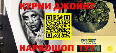 стафф Бузулук