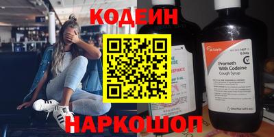 метадон Будённовск