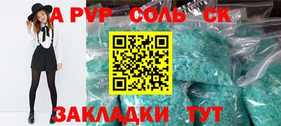 метадон Будённовск