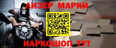 стафф Бузулук
