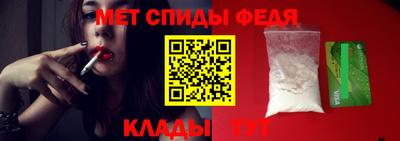 стафф Бузулук
