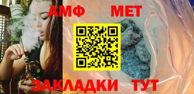 стафф Бузулук