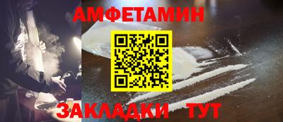 мяу мяу кристалл Бугуруслан