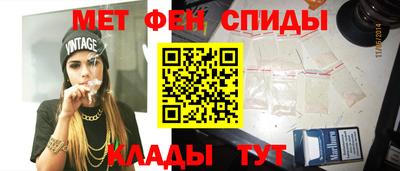 мяу мяу кристалл Бугуруслан