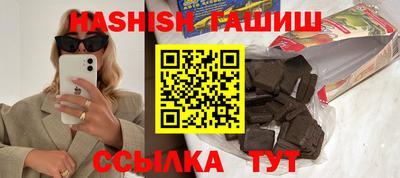 стафф Бузулук