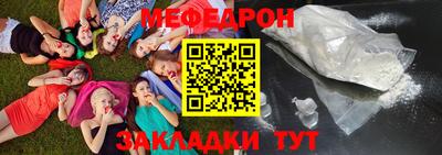 стафф Бузулук