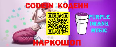 стафф Бузулук