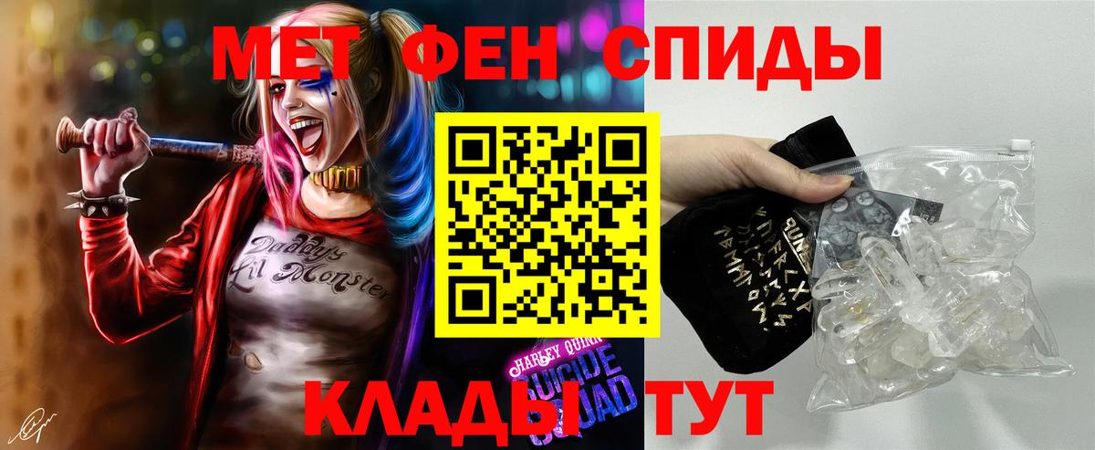 Метамфетамин Декстрометамфетамин 99.9% Сланцы