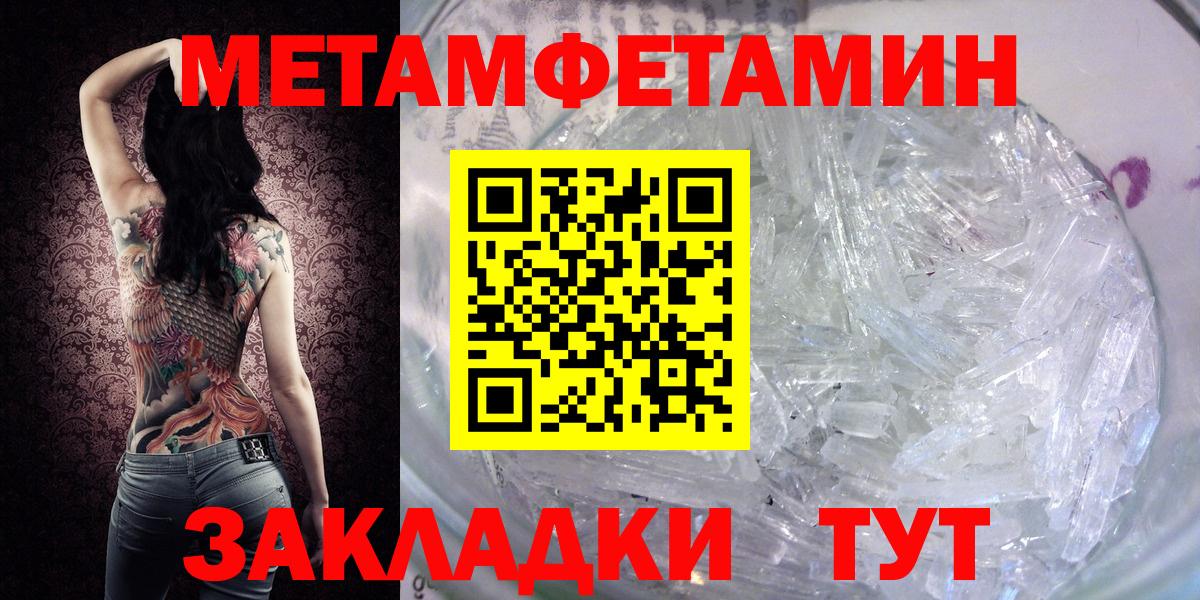 Первитин витя  Первитин витя  Сланцы  Вход с VPN 