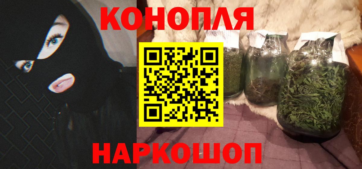 Бошки Шишки марихуана  Вход с VPN  Канабис тримм  Шишки марихуана тримм  Сланцы  Бошки марихуана White Widow 